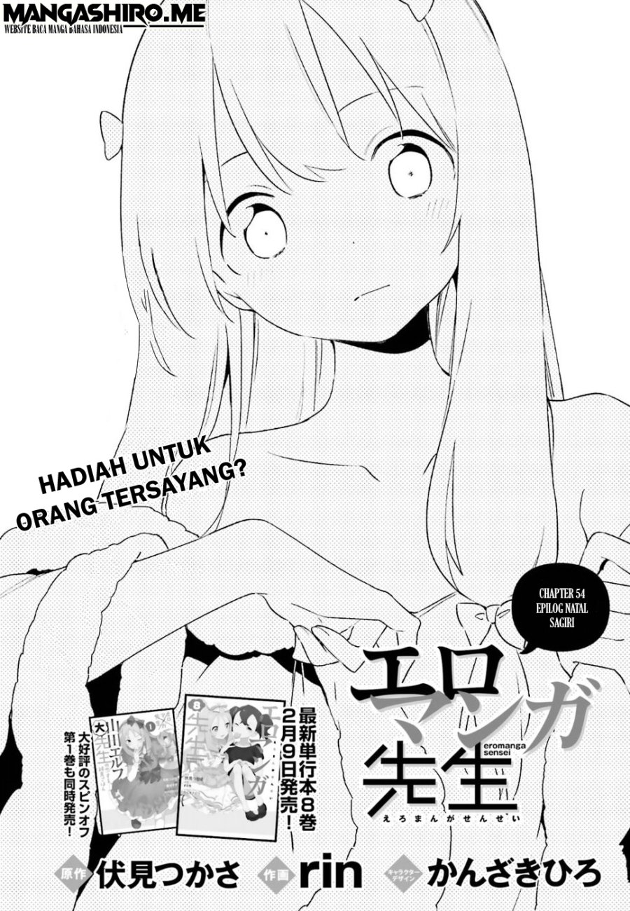 Eromanga-sensei Chapter 54