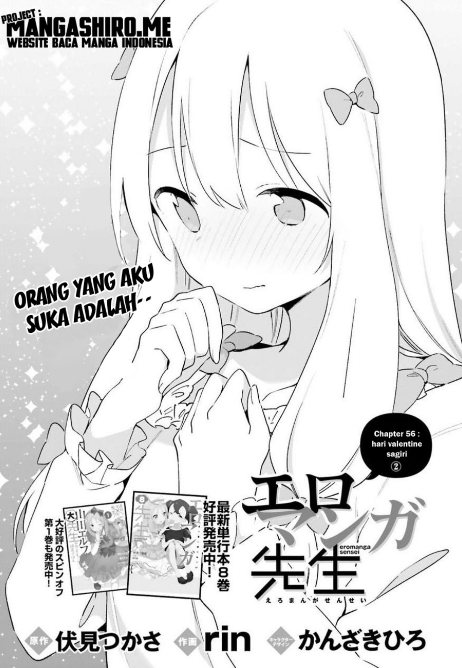 Eromanga-sensei Chapter 56