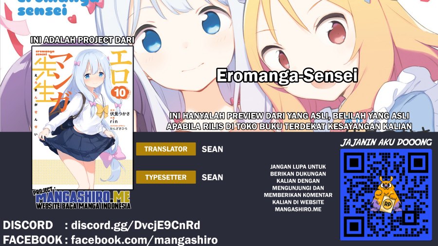 Eromanga-sensei Chapter 57