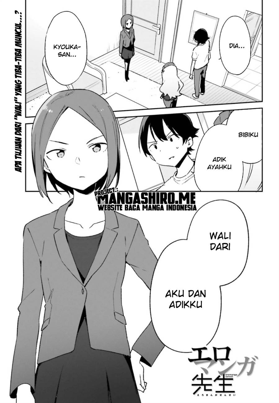 Eromanga-sensei Chapter 59