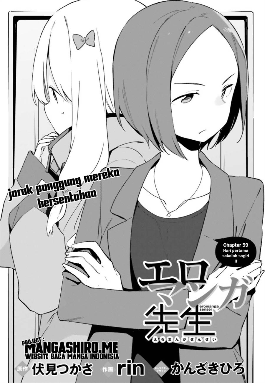 Eromanga-sensei Chapter 59