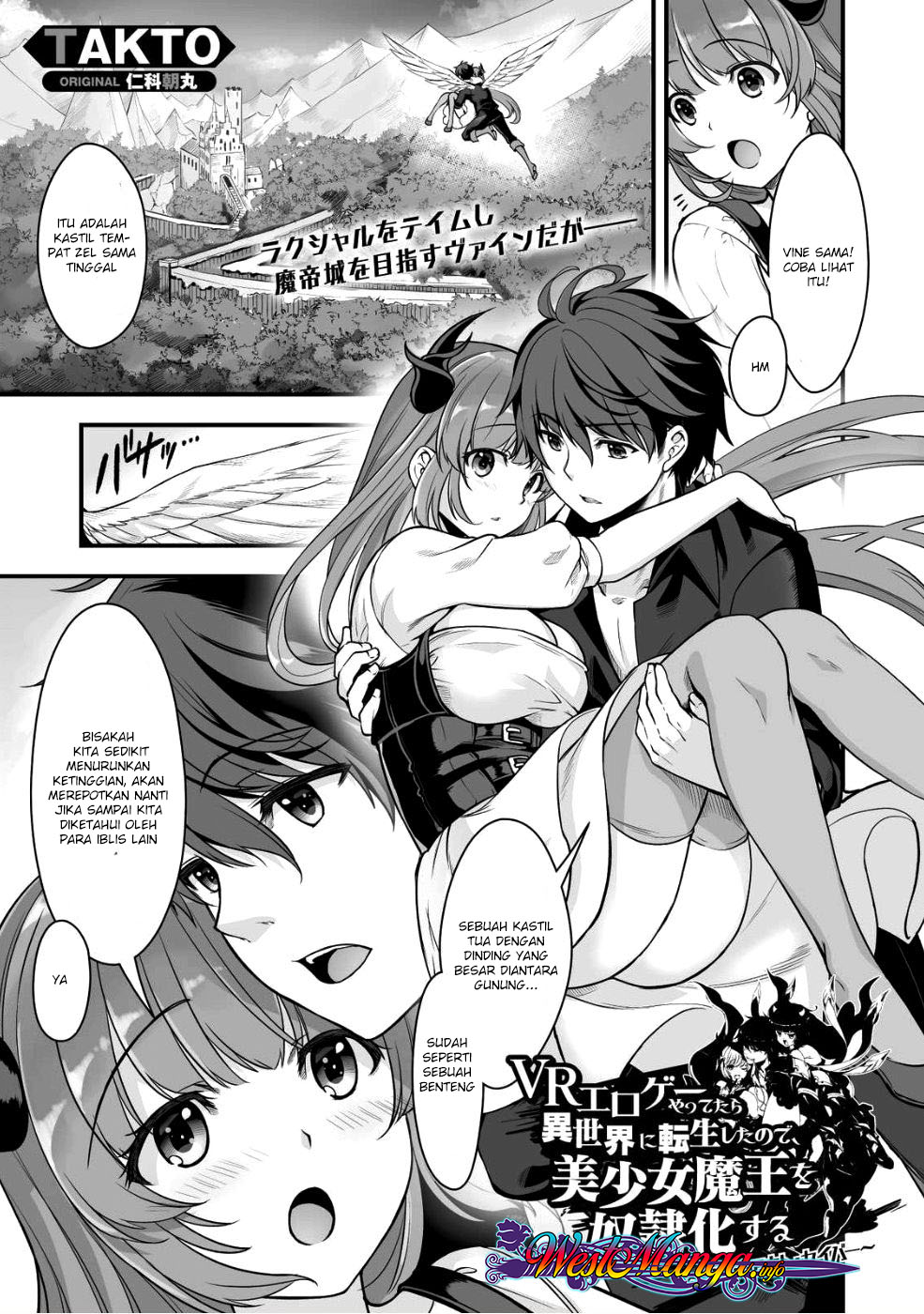 VR Eroge yattetara Isekai ni Tensei shita no de, Bishoujo Maou wo Doreika suru: Cross Out Saber Chapter 3