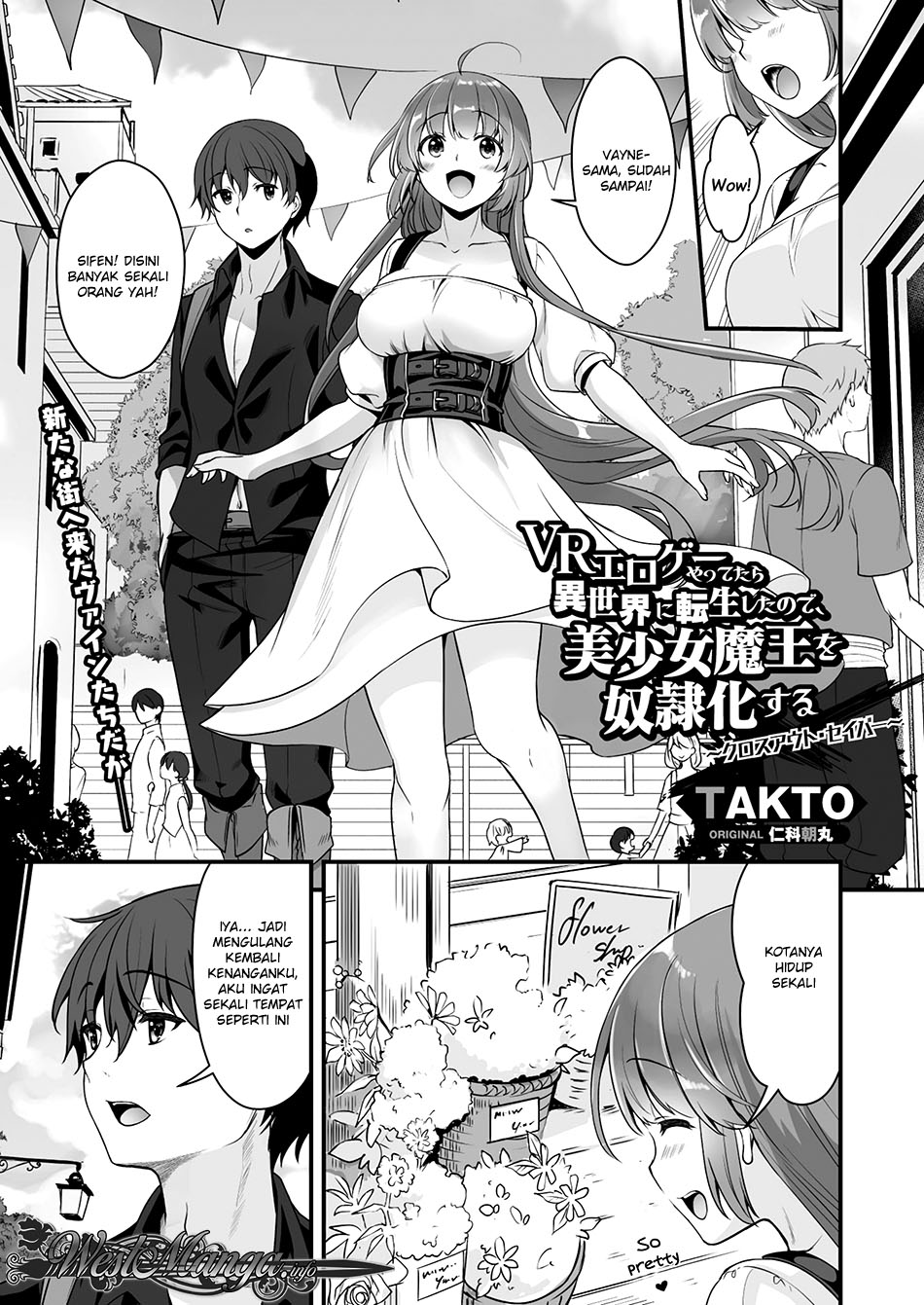 VR Eroge yattetara Isekai ni Tensei shita no de, Bishoujo Maou wo Doreika suru: Cross Out Saber Chapter 6