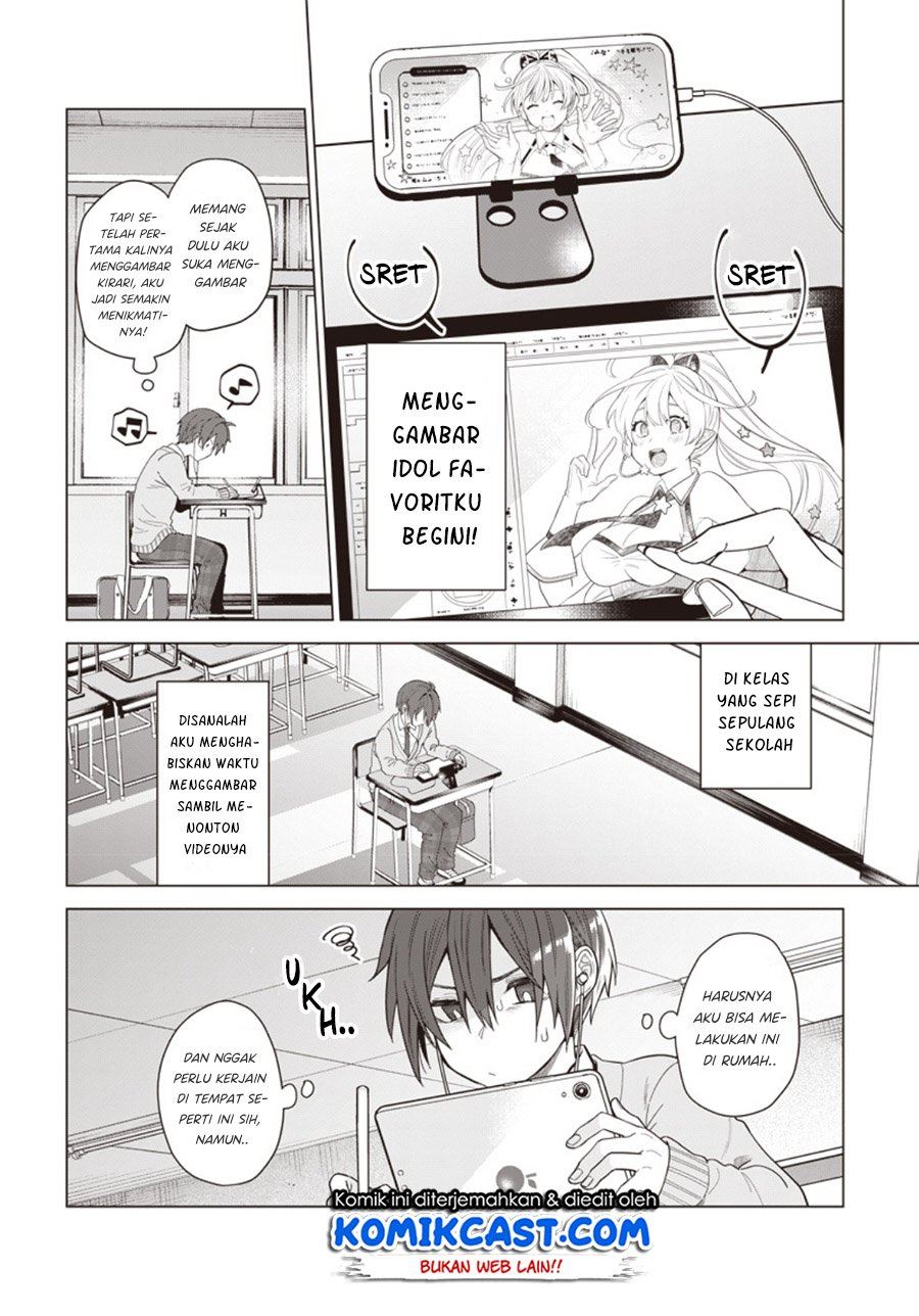 VTuber wa Mama Naranai! Chapter 1.1