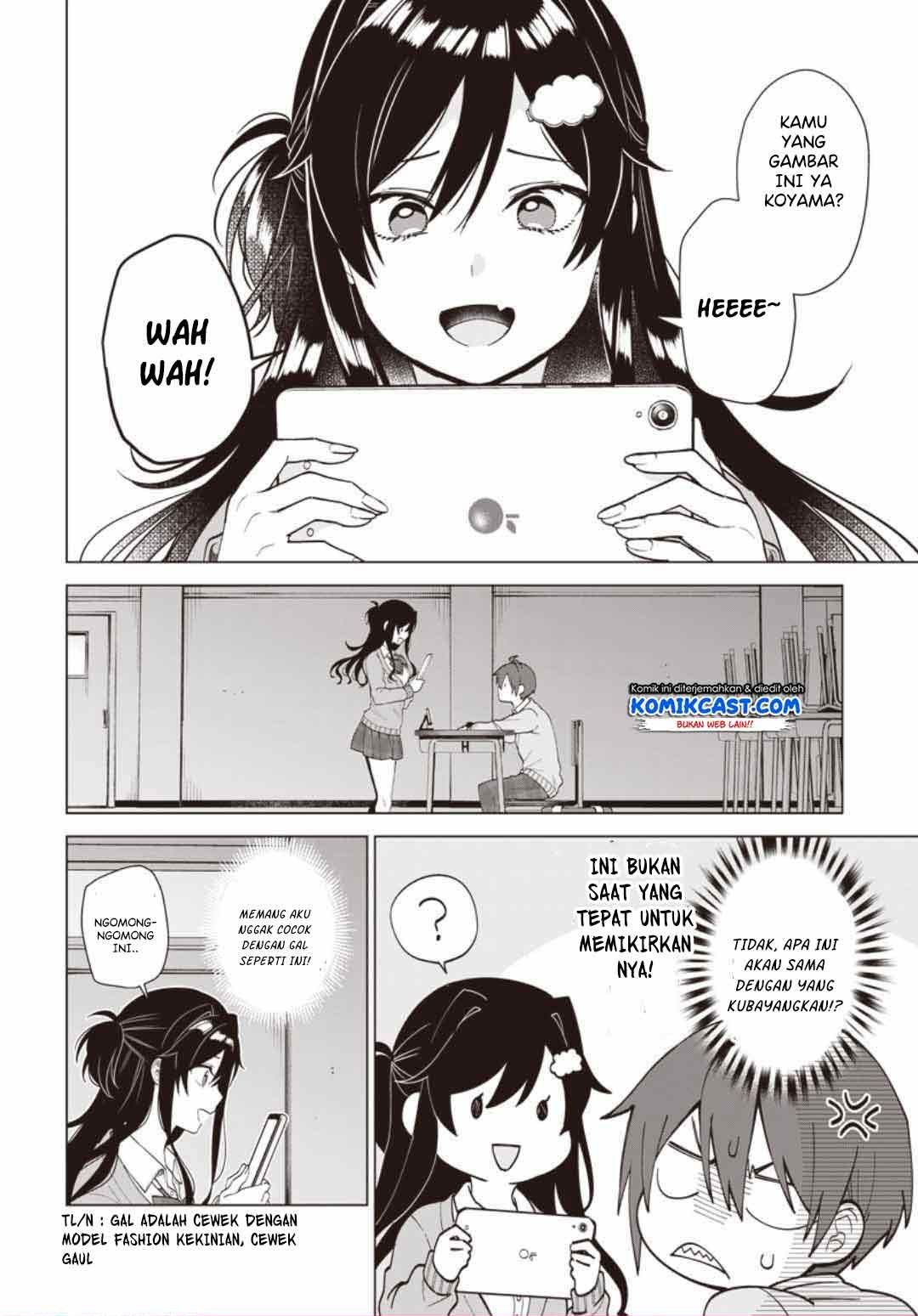 VTuber wa Mama Naranai! Chapter 1.2