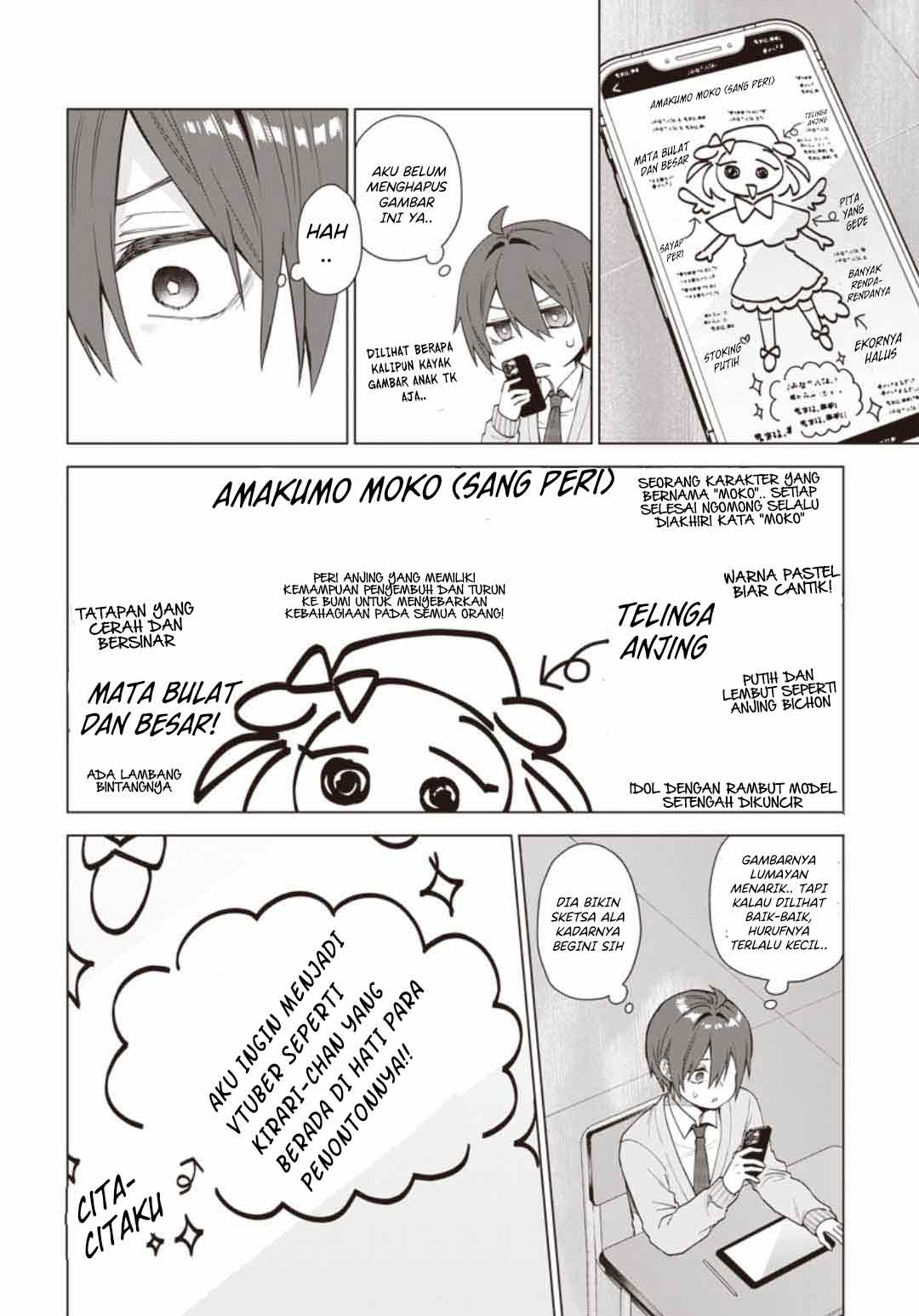 VTuber wa Mama Naranai! Chapter 1.2