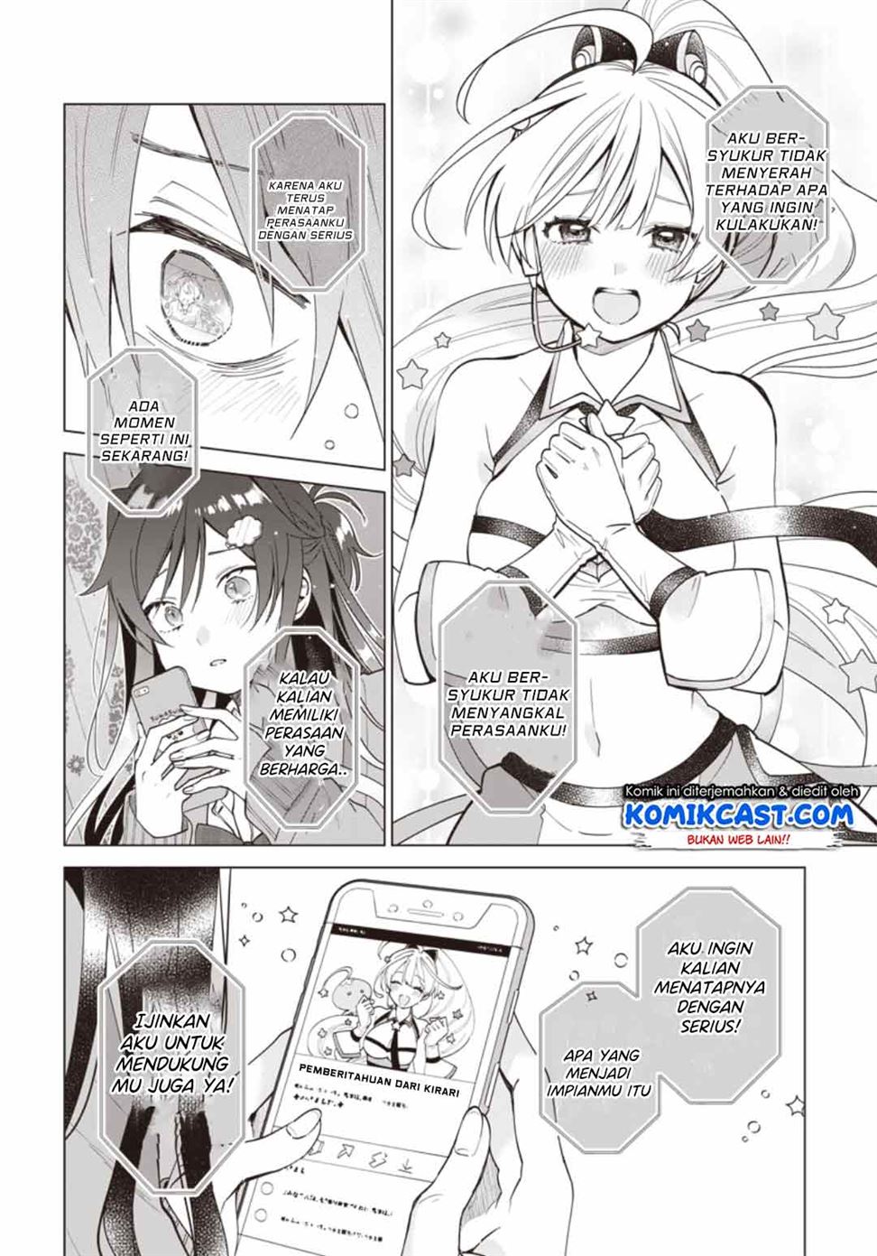 VTuber wa Mama Naranai! Chapter 1.3