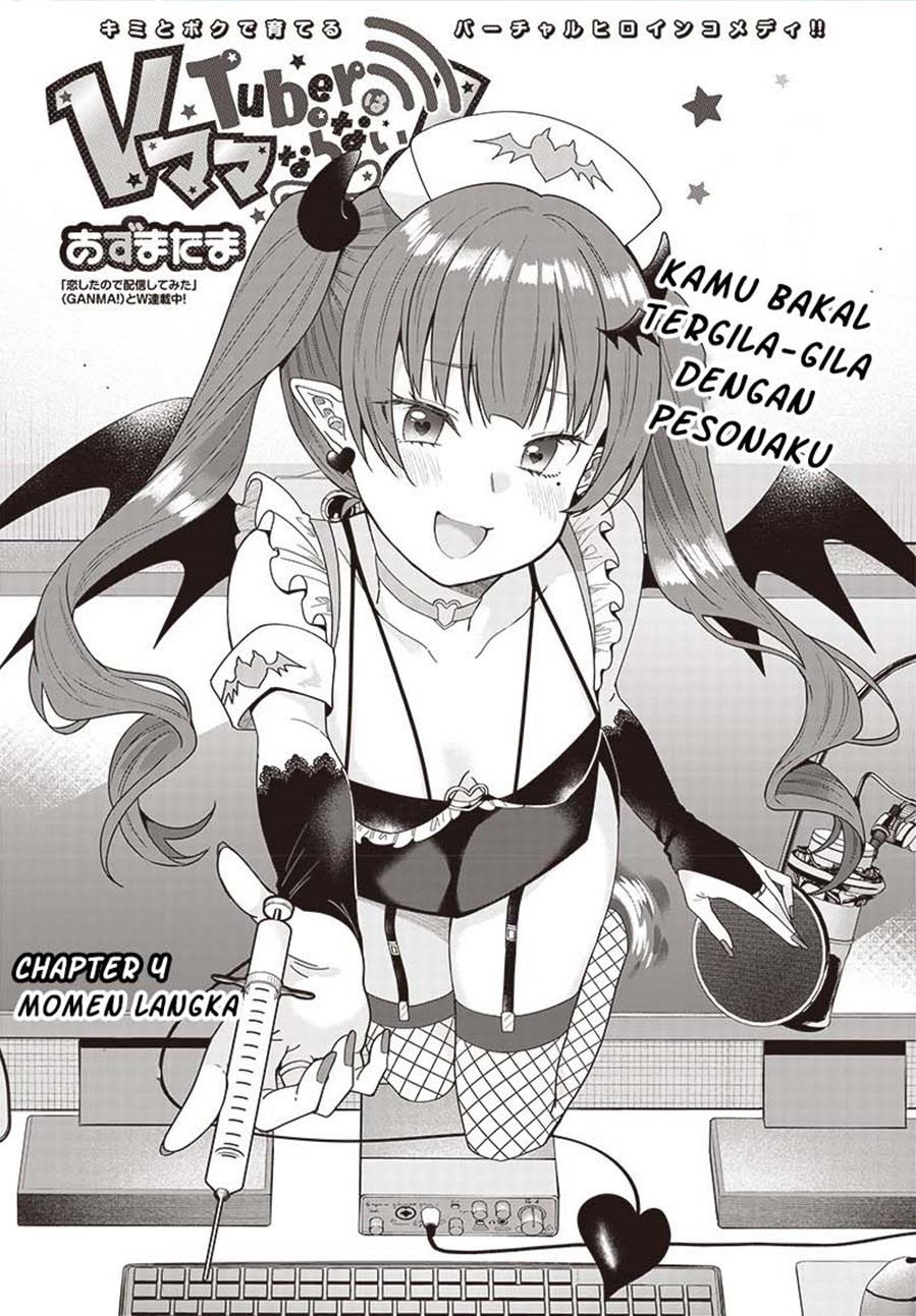 VTuber wa Mama Naranai! Chapter 4.1