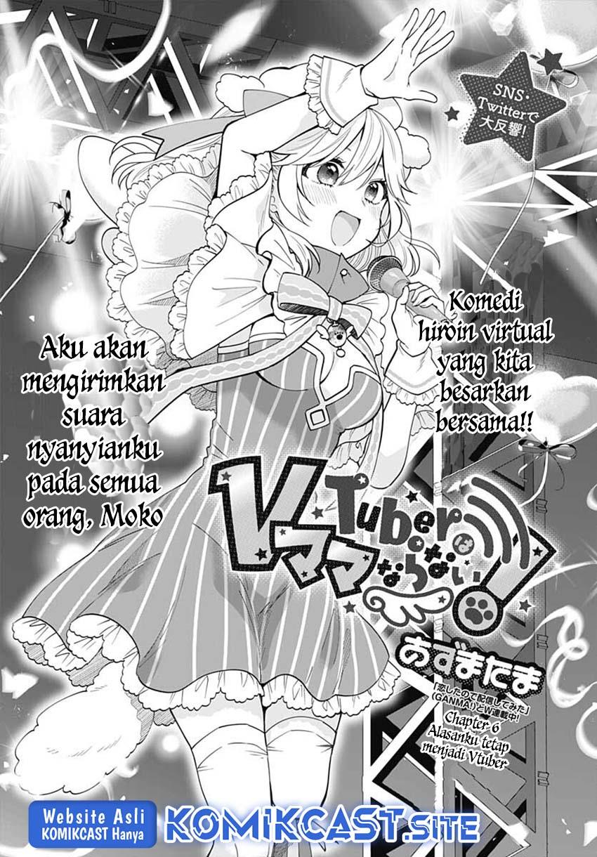 VTuber wa Mama Naranai! Chapter 6