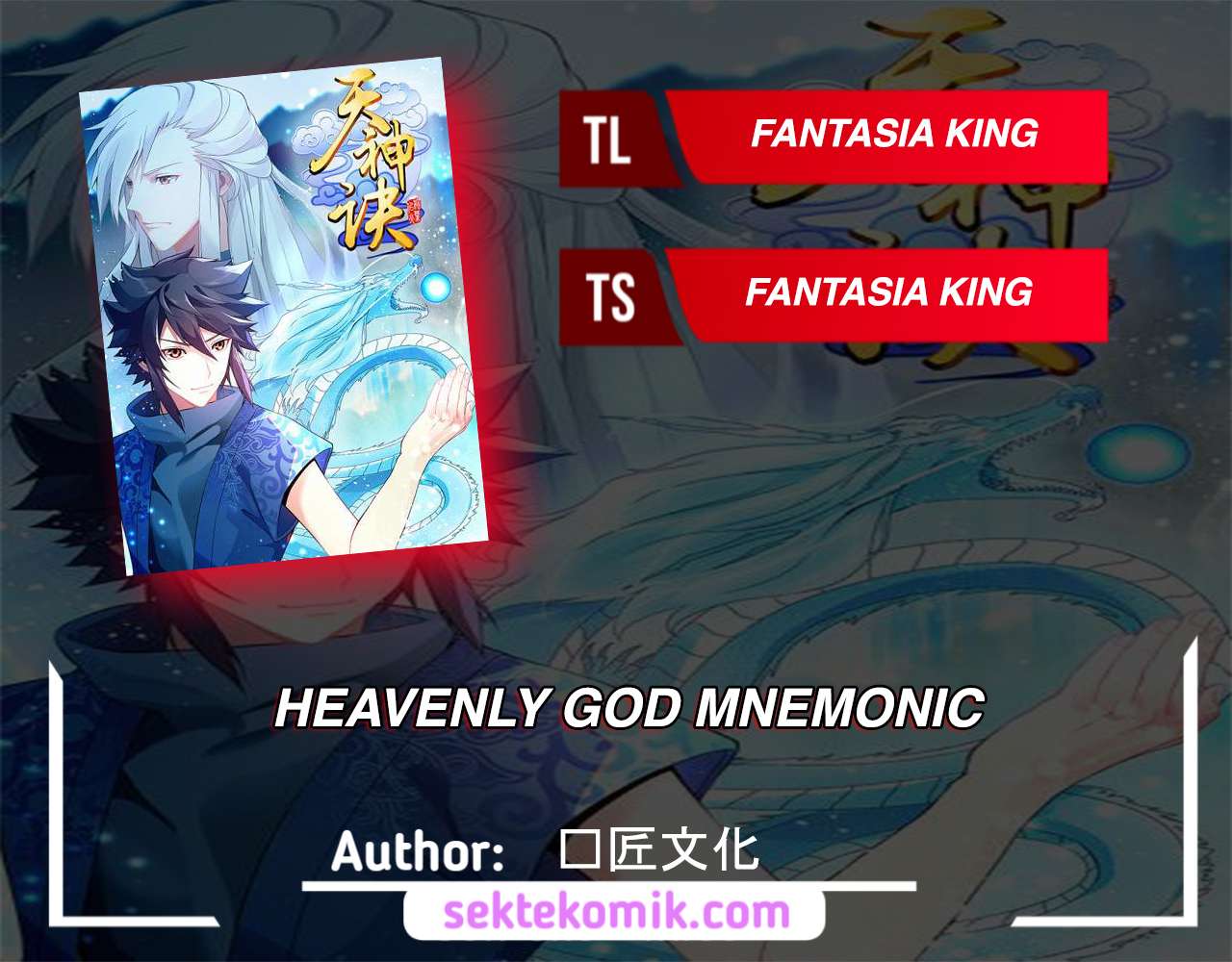 Heavenly God Mnemonic Chapter 43