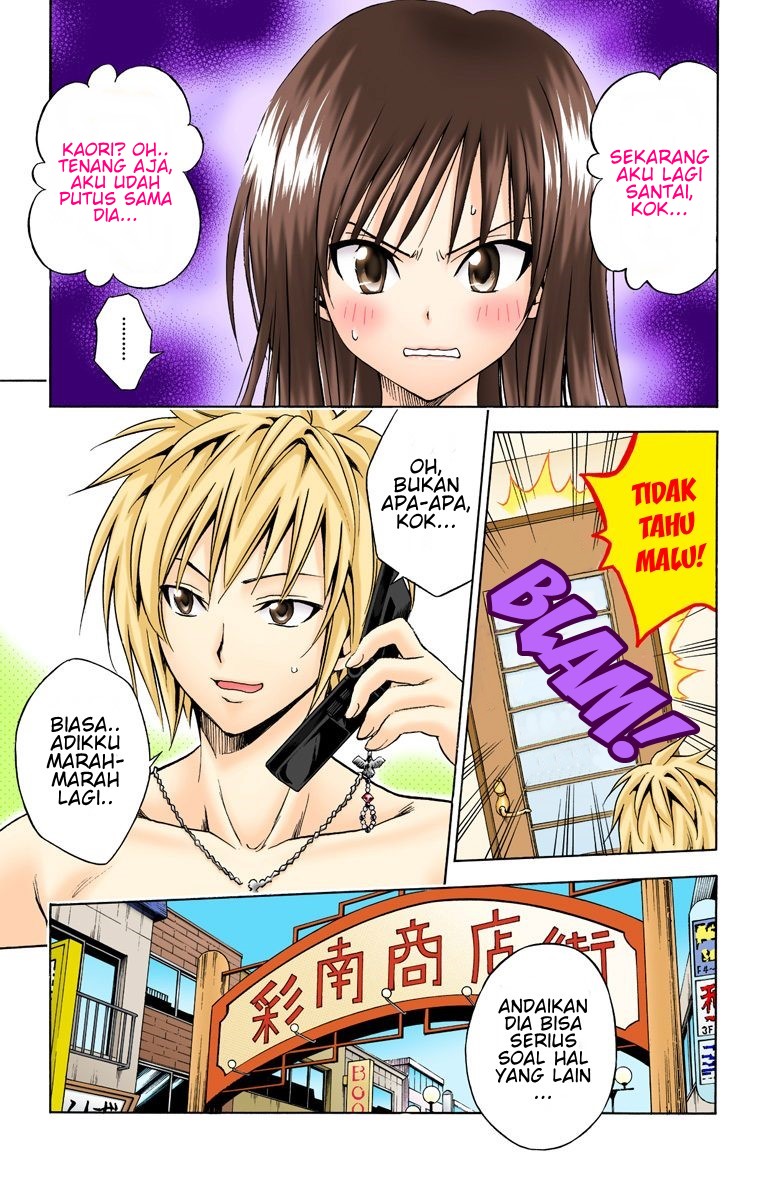 To Love Ru Chapter 86