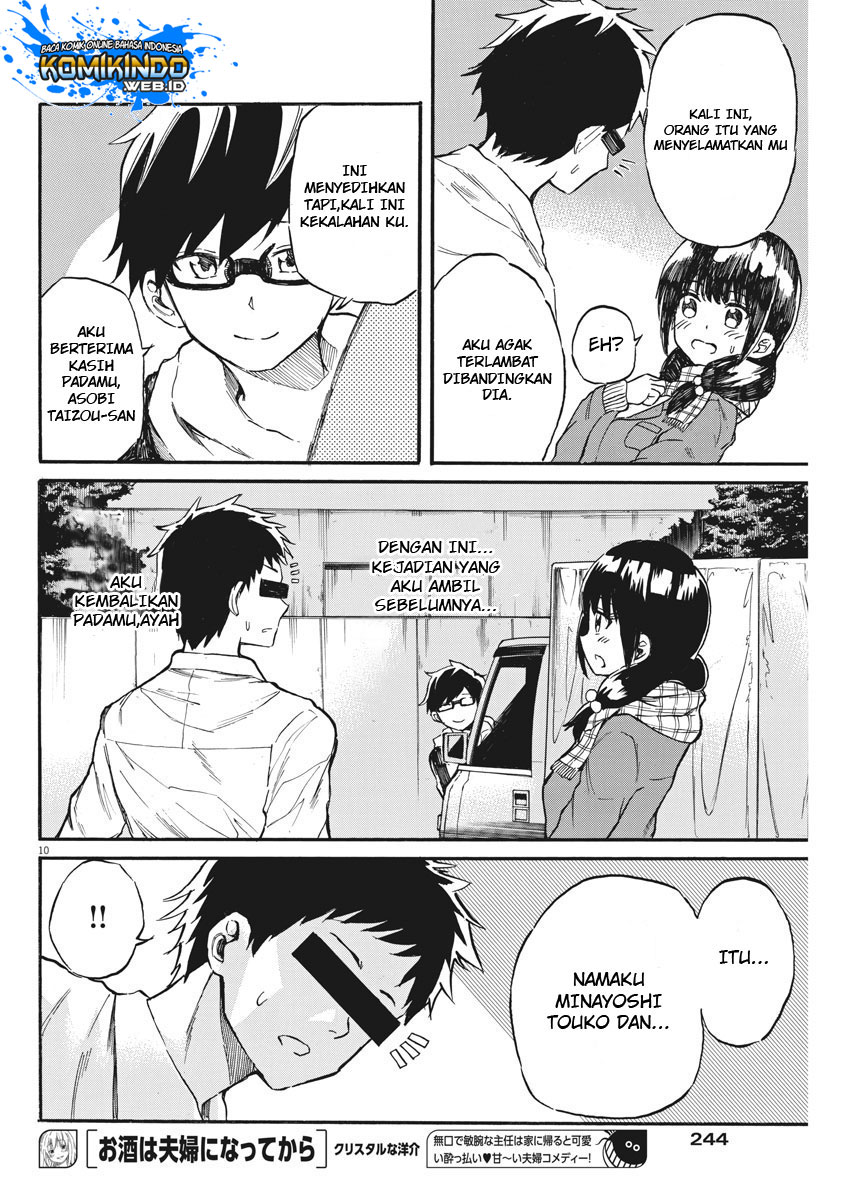 Back to the Kaasan Chapter 22