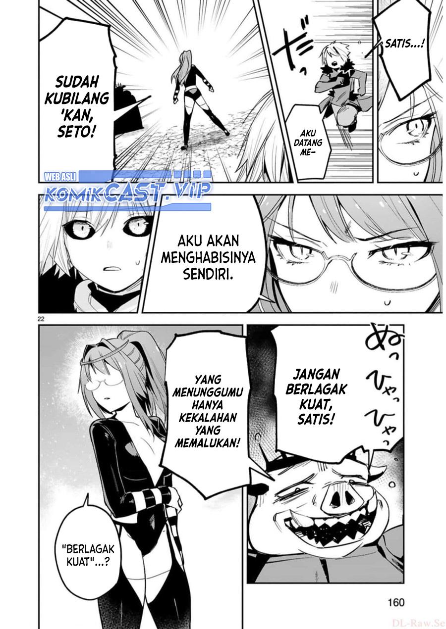 Maken Tsukai no Moto Shounen Hei wa, Moto Teki Kanbu no Onee-san to Issho ni Ikitai Chapter 26