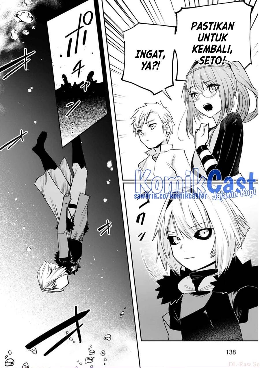 Maken Tsukai no Moto Shounen Hei wa, Moto Teki Kanbu no Onee-san to Issho ni Ikitai Chapter 32