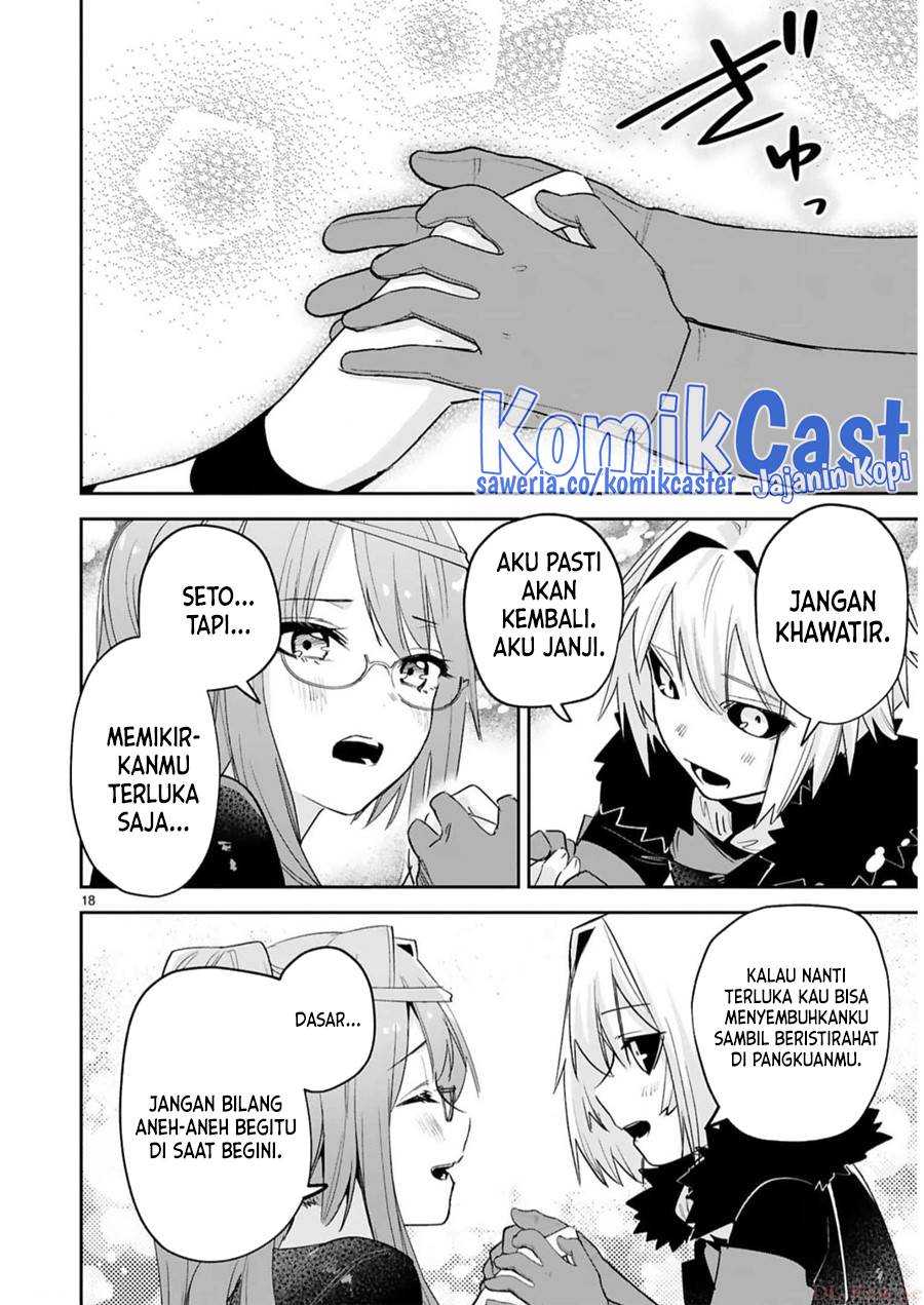 Maken Tsukai no Moto Shounen Hei wa, Moto Teki Kanbu no Onee-san to Issho ni Ikitai Chapter 32