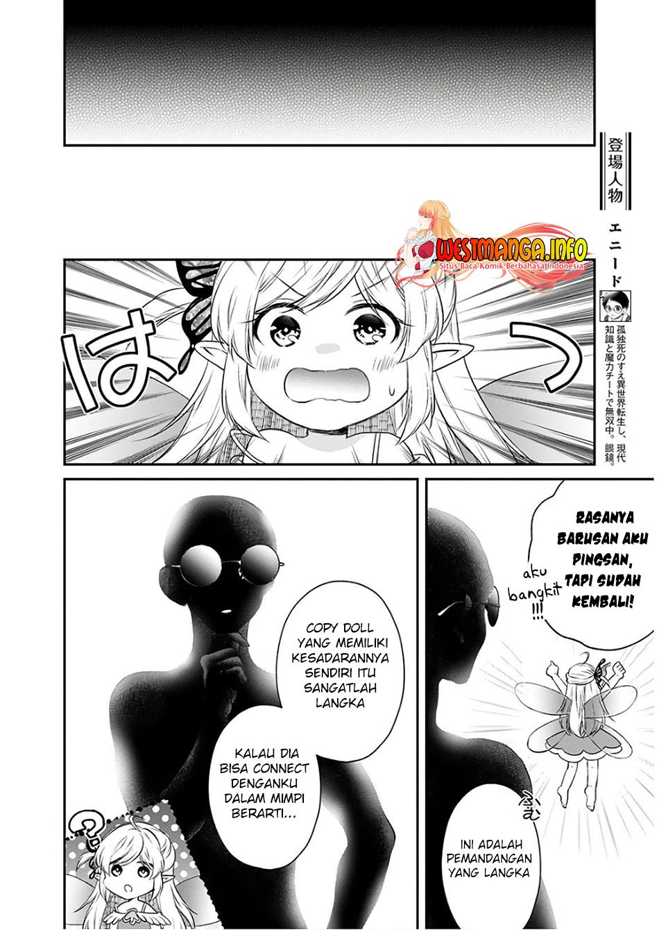 Isekai Cheat Kaitakuki Chapter 11