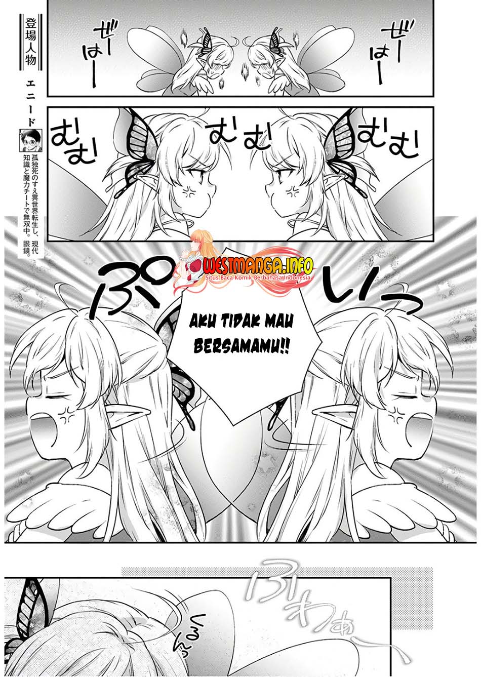 Isekai Cheat Kaitakuki Chapter 9