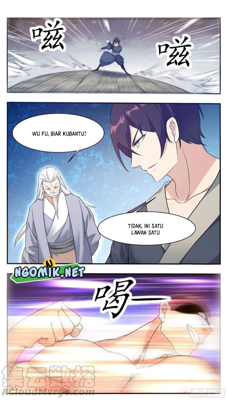 Zui Qiang Shen Wang Chapter 223