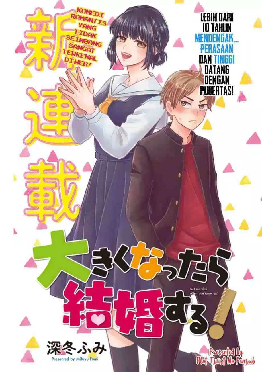 Ookiku nattara kekkon suru! Chapter 01