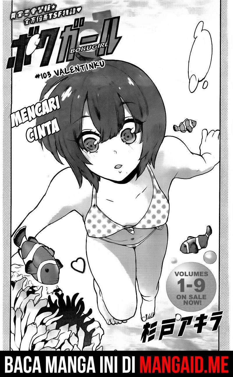 Boku Girl Chapter 103