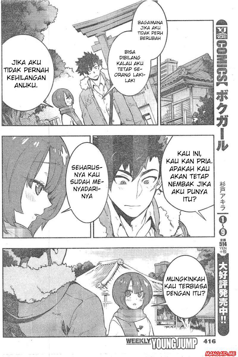 Boku Girl Chapter 106