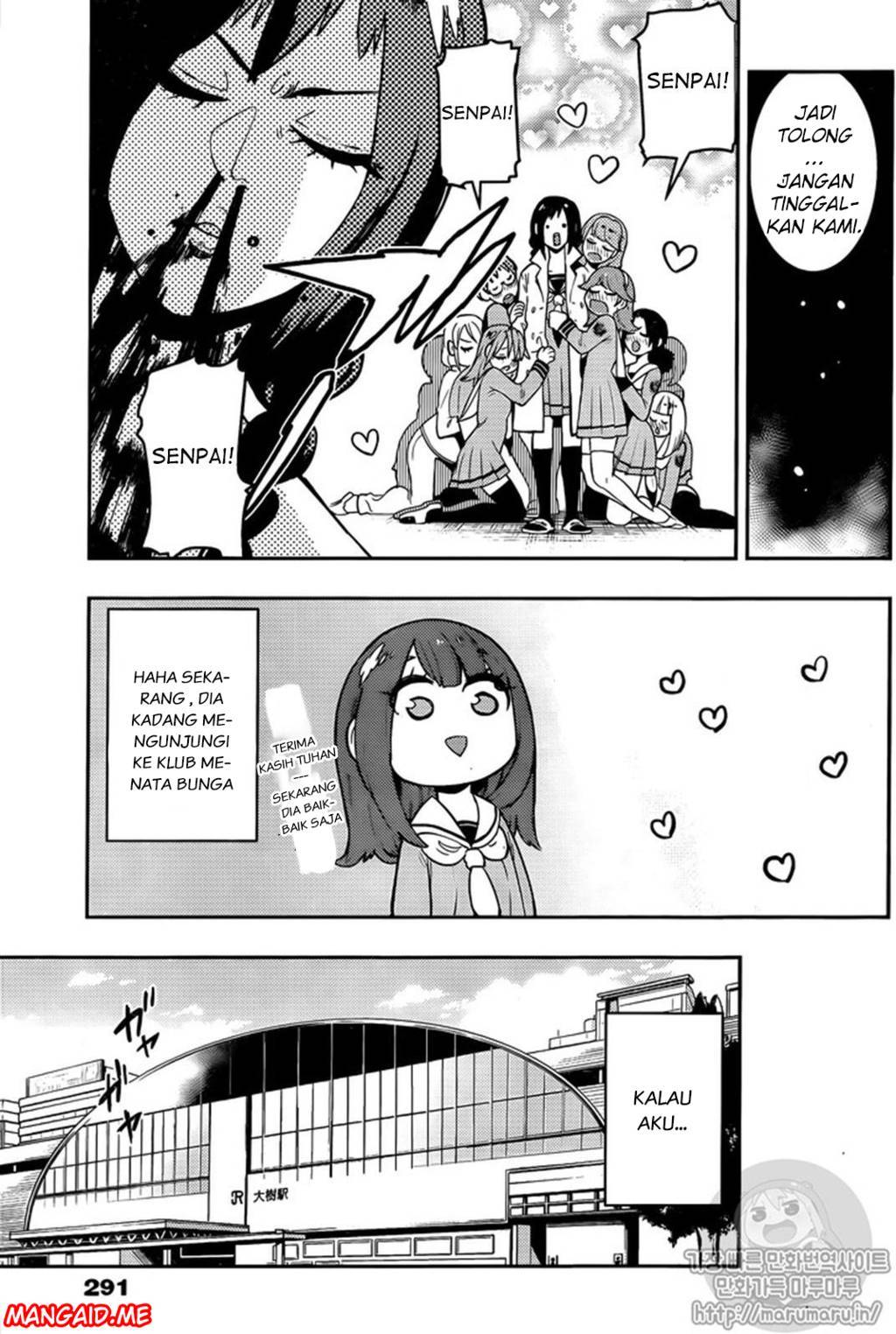 Boku Girl Chapter 107