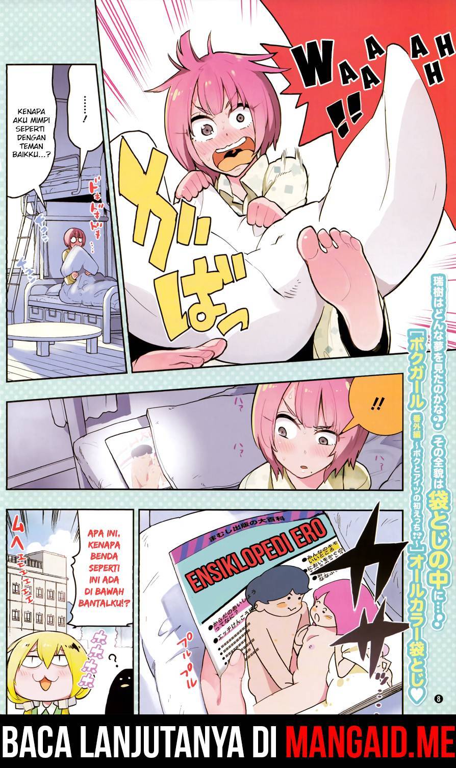 Boku Girl Chapter 95.5