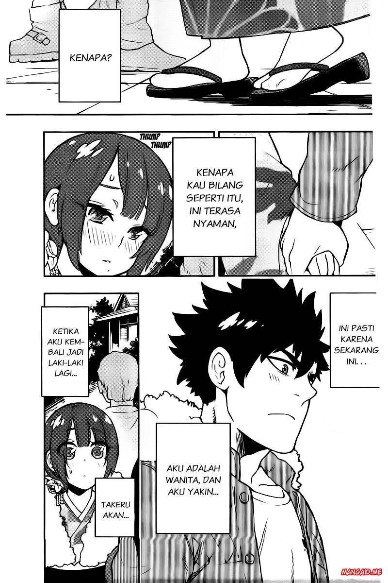 Boku Girl Chapter 97