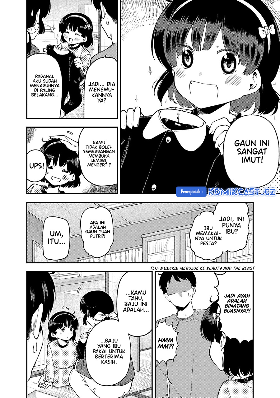 Meika-san Can’t Conceal Her Emotions Chapter 153.5