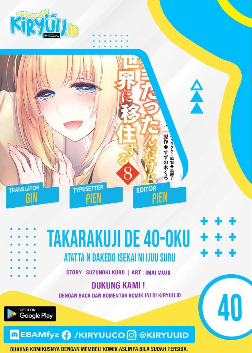 Takarakuji de 40-oku Atatta n dakedo Isekai ni Ijuu Suru Chapter 40