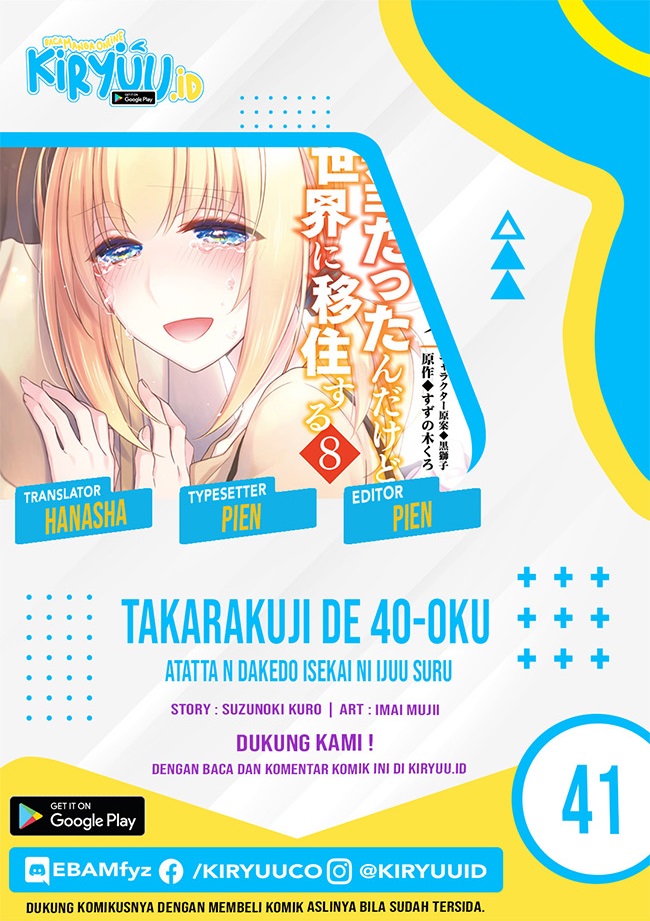 Takarakuji de 40-oku Atatta n dakedo Isekai ni Ijuu Suru Chapter 41