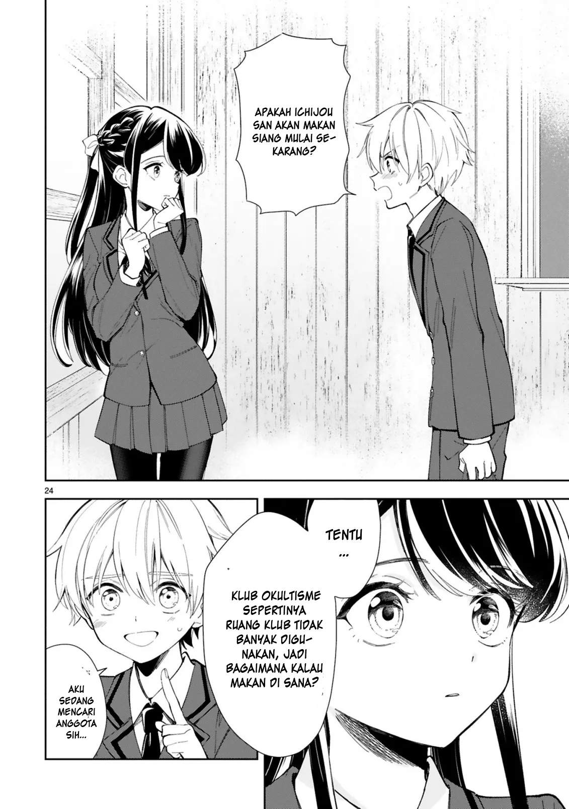 Ichijou-San Wa Kao Ni Deyasui Chapter 1