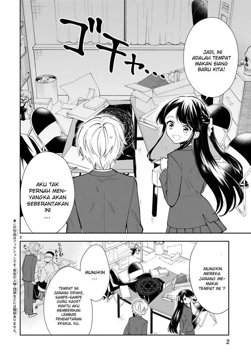 Ichijou-San Wa Kao Ni Deyasui Chapter 2