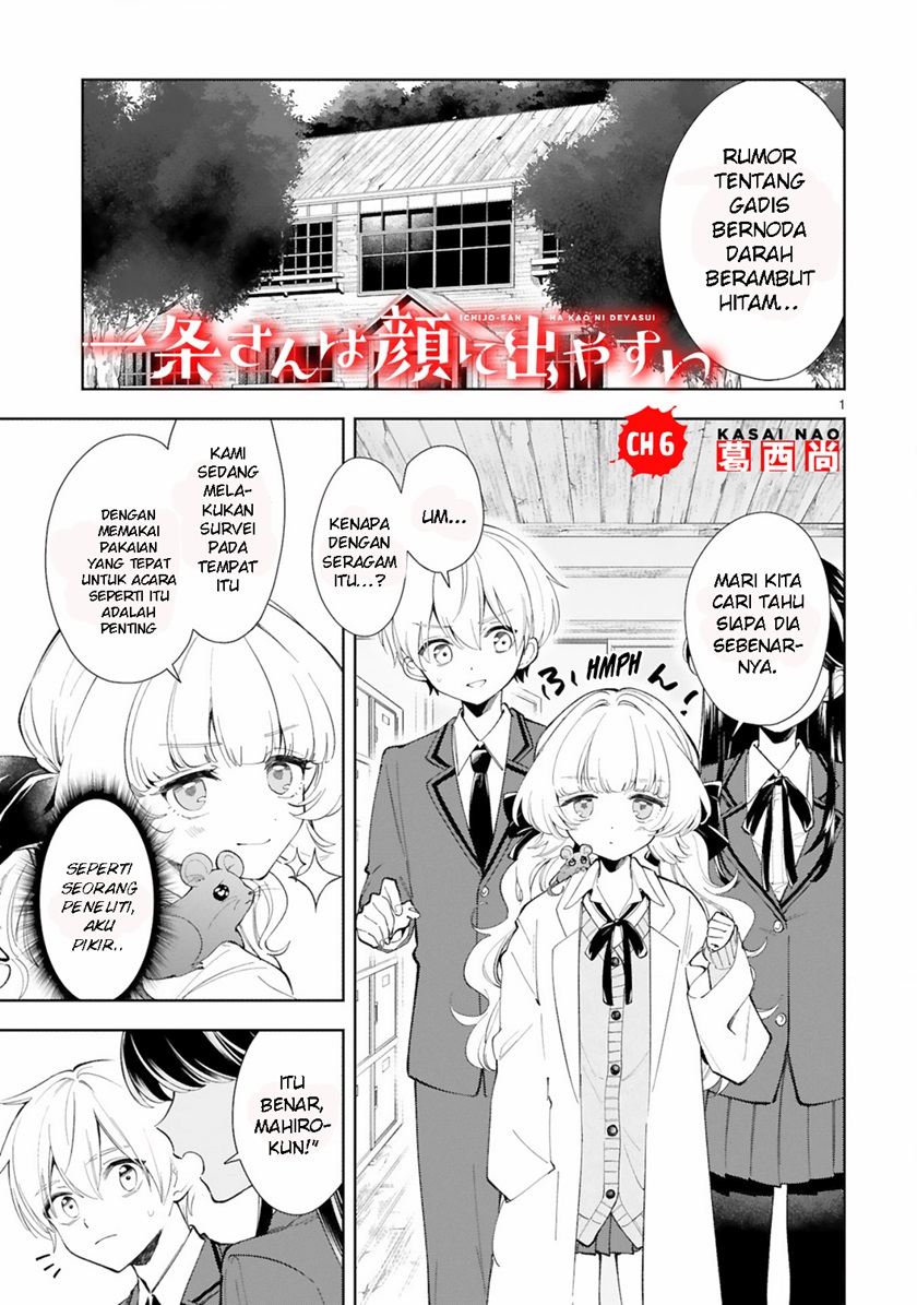 Ichijou-San Wa Kao Ni Deyasui Chapter 6