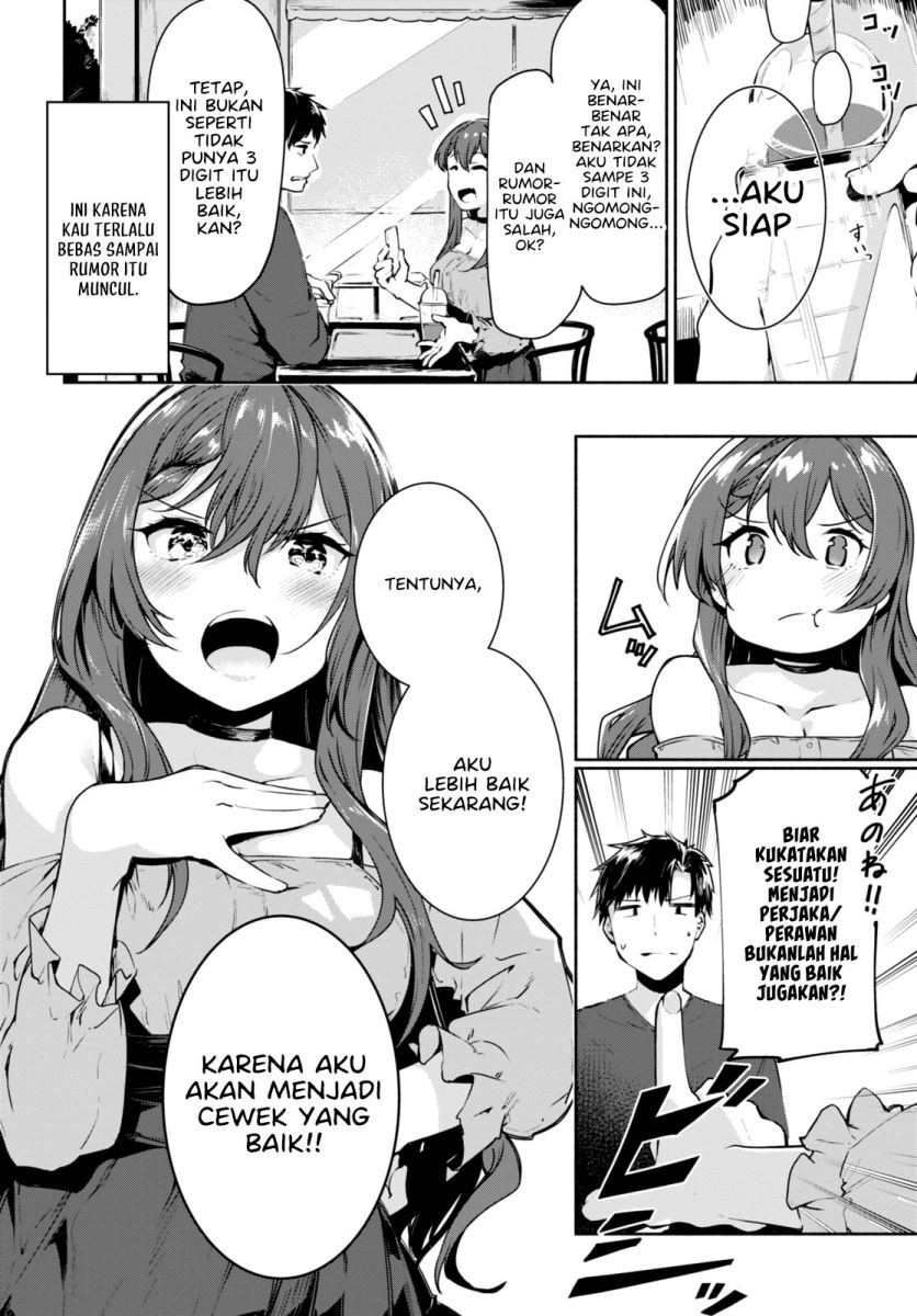 “Bijin de Okane Mochi no Kanojo ga Hoshii” to Ittara, Wake Ari Joshi ga Yattekita Ken Chapter 1