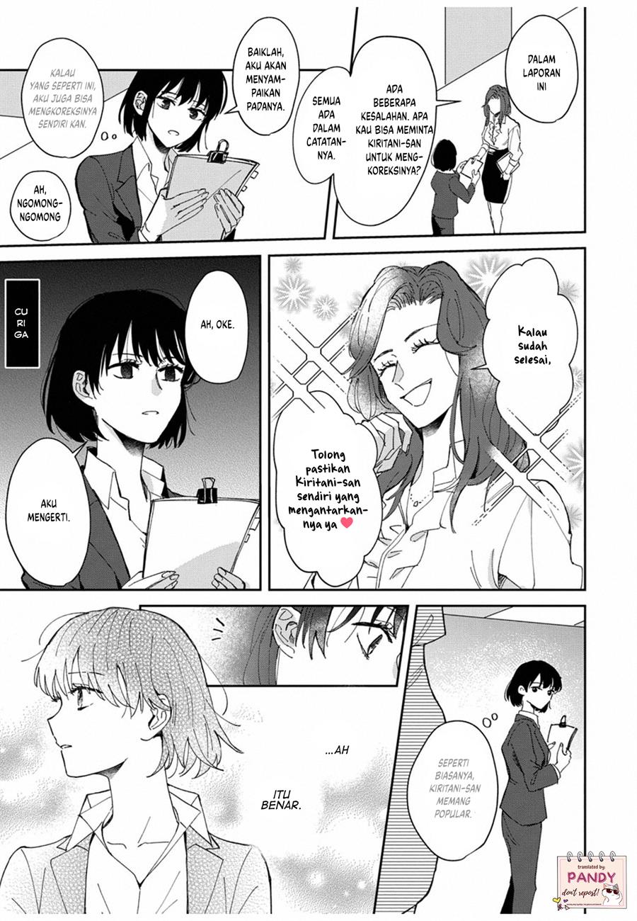 Tada no Renai Nanka de Kikkonai Chapter 3