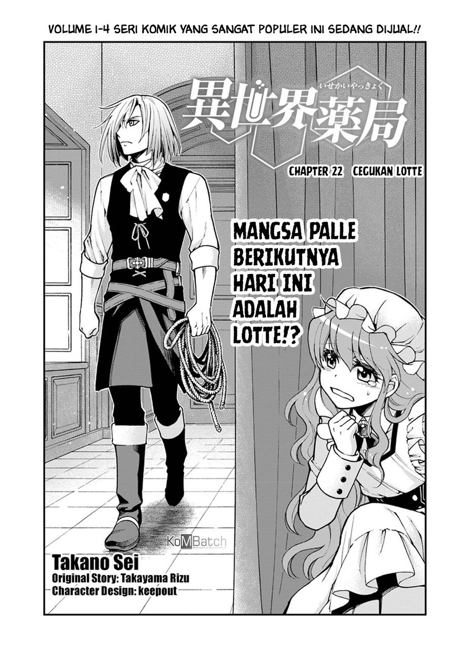 Isekai Yakkyoku Chapter 22