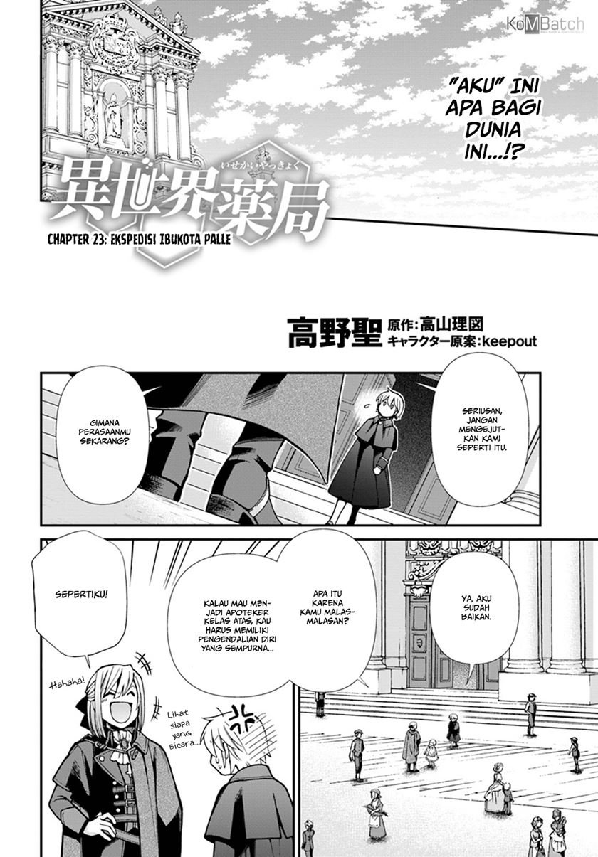 Isekai Yakkyoku Chapter 23.2