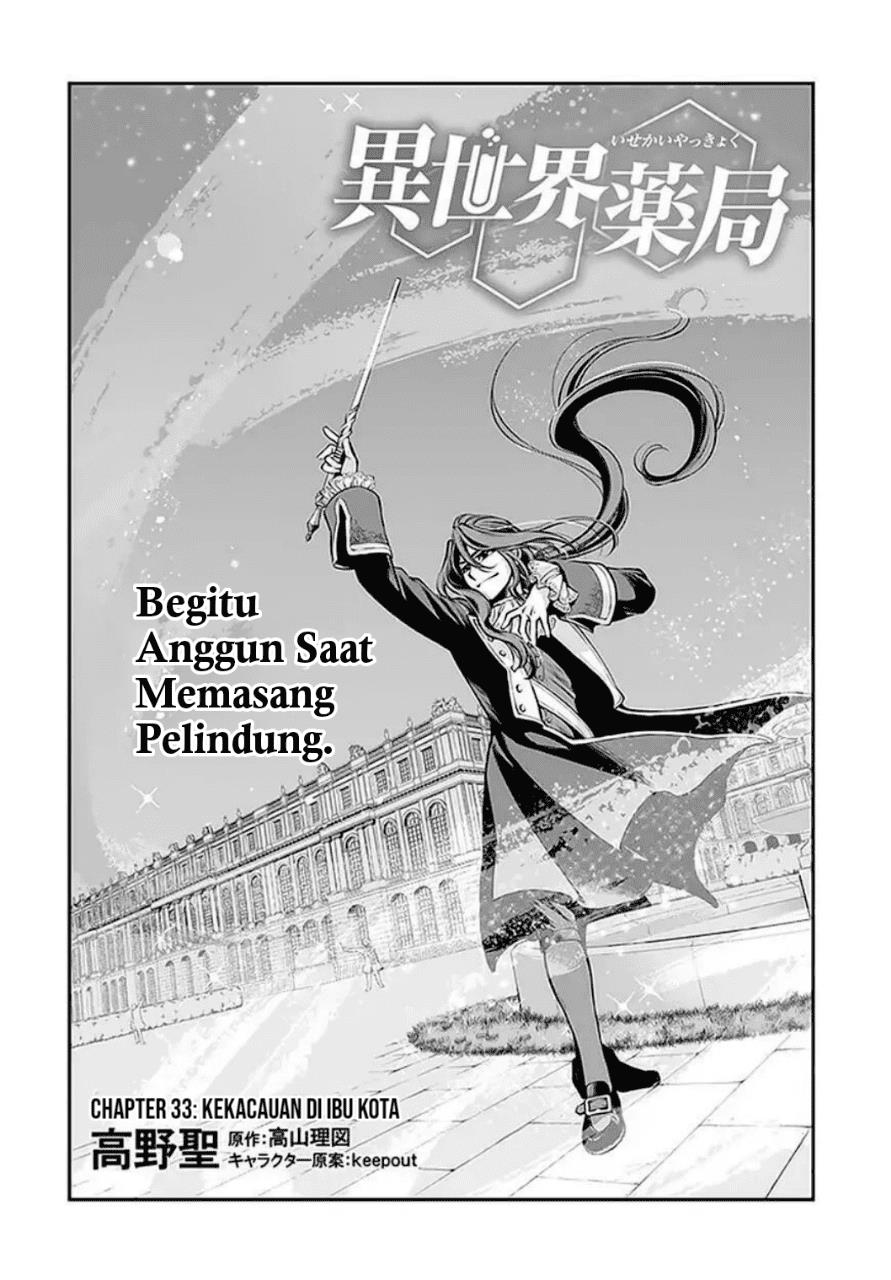 Isekai Yakkyoku Chapter 33