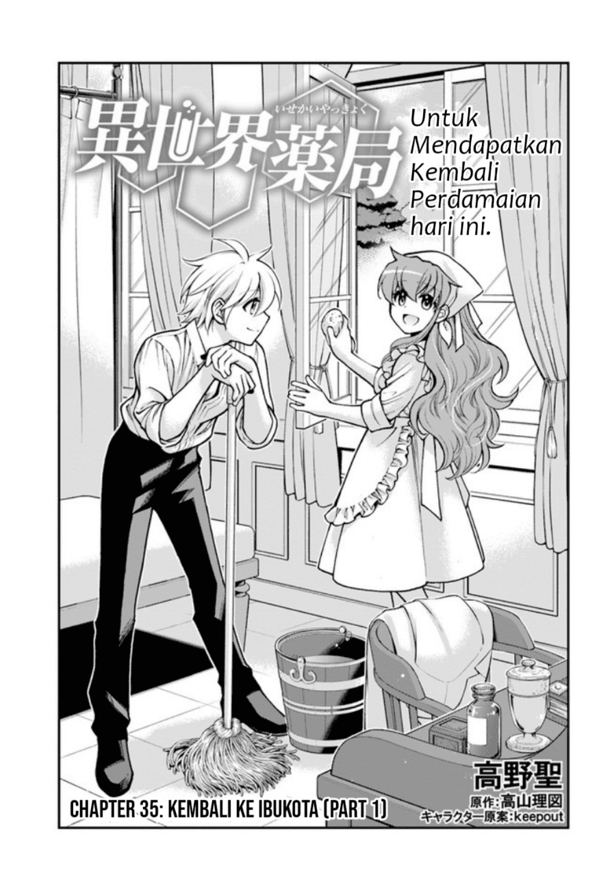 Isekai Yakkyoku Chapter 35.1