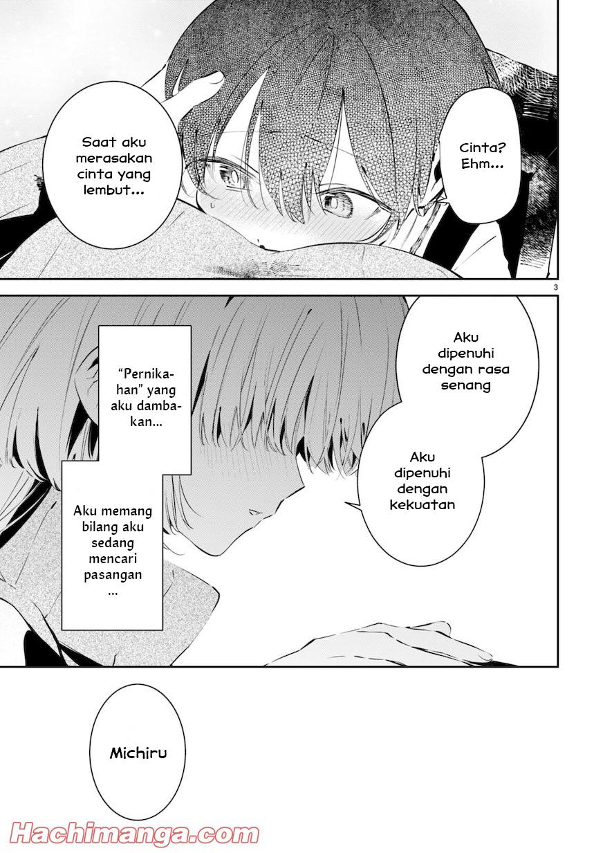 Shuumatsu no Hanayome-sama Chapter 1