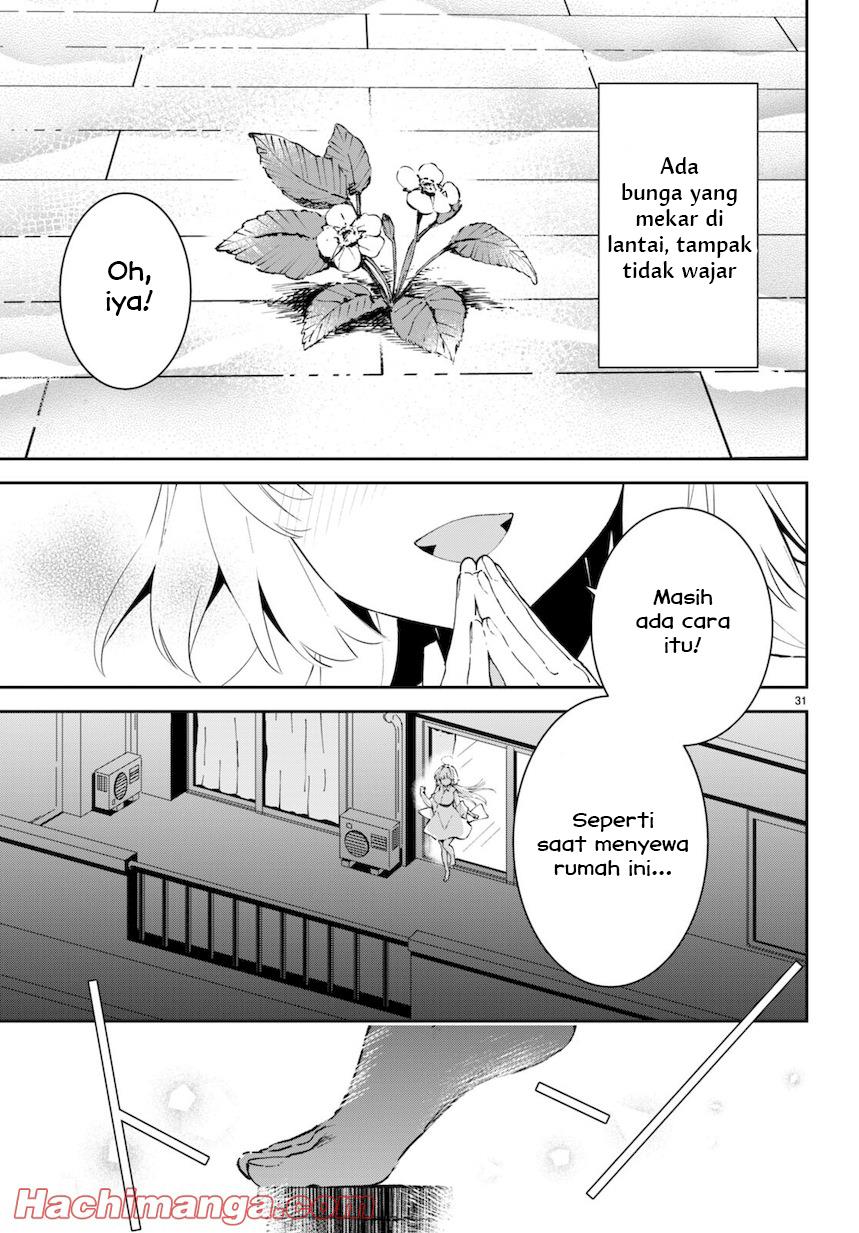 Shuumatsu no Hanayome-sama Chapter 1