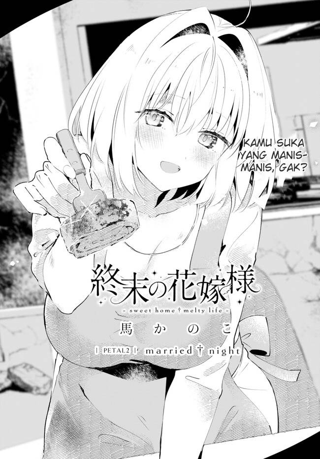 Shuumatsu no Hanayome-sama Chapter 2