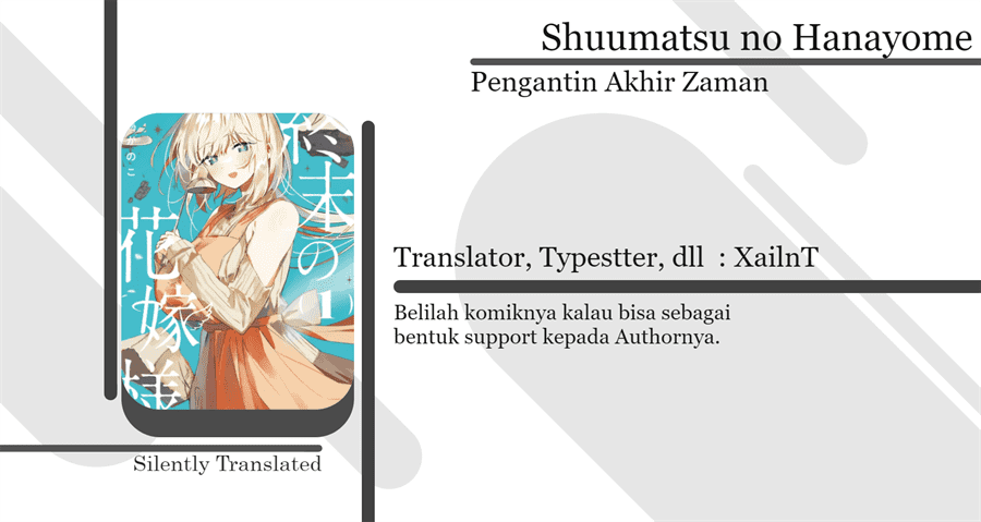 Shuumatsu no Hanayome-sama Chapter 2