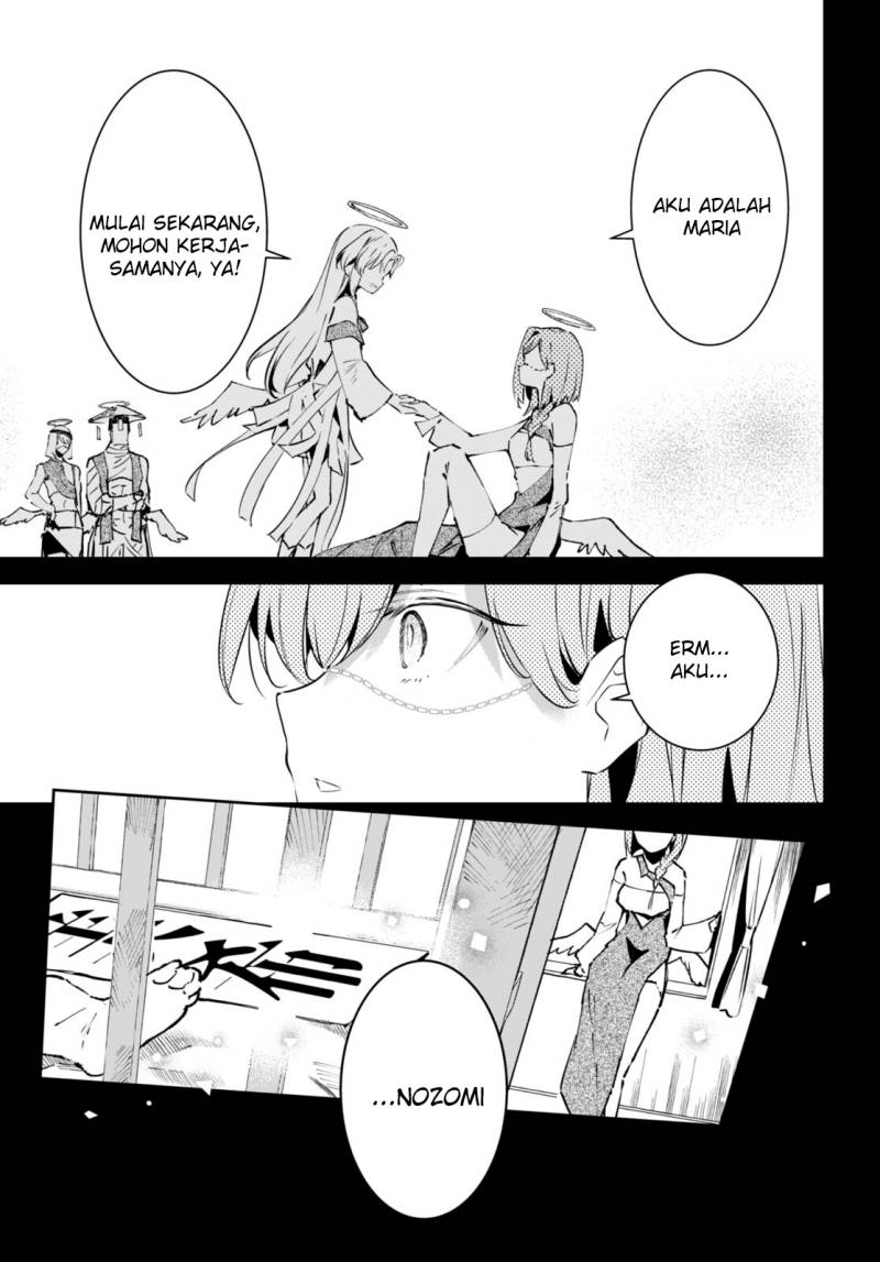 Shuumatsu no Hanayome-sama Chapter 7