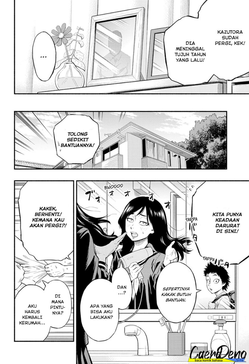 Asumi Kakeru Chapter 1