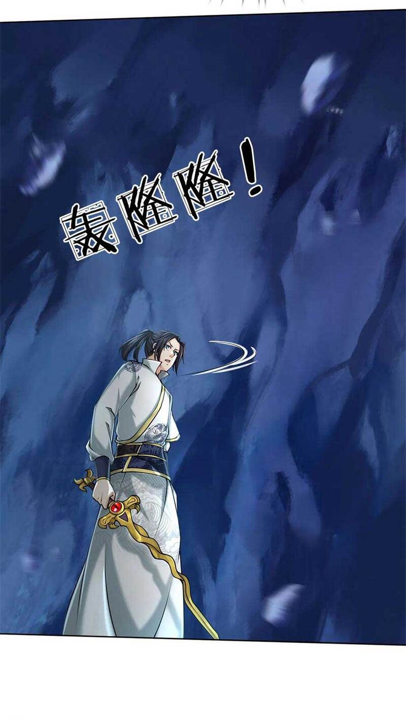 Jiandao Lingtian Chapter 119