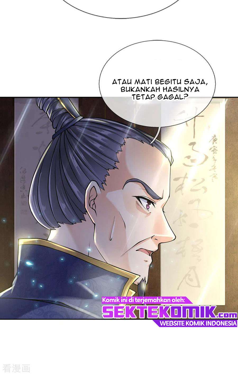 Jiandao Lingtian Chapter 94