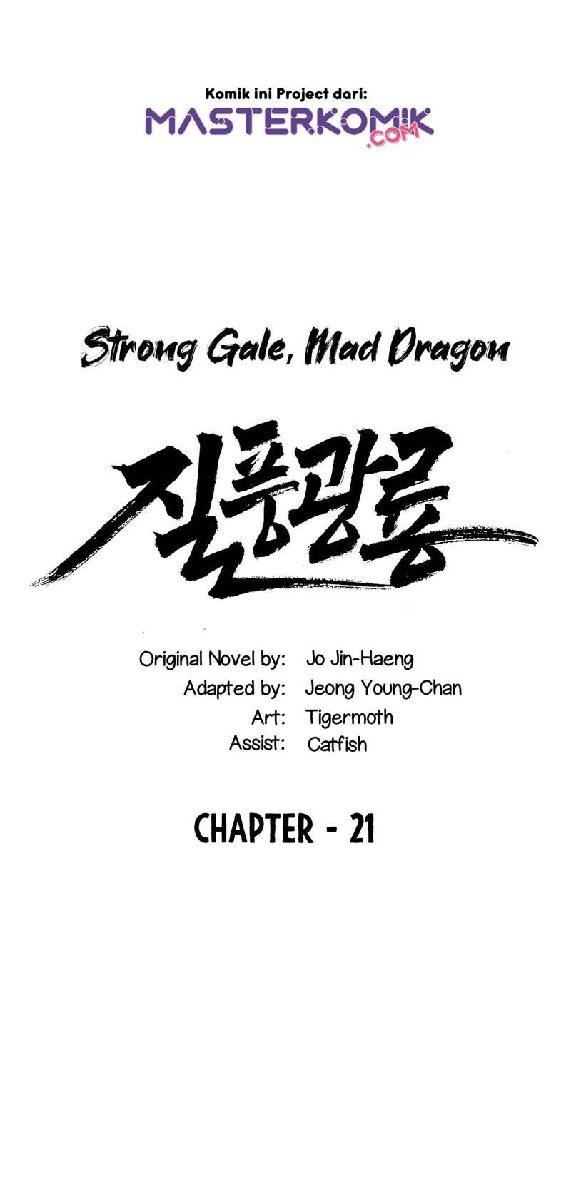 Strong Gale, Mad Dragon Chapter 21