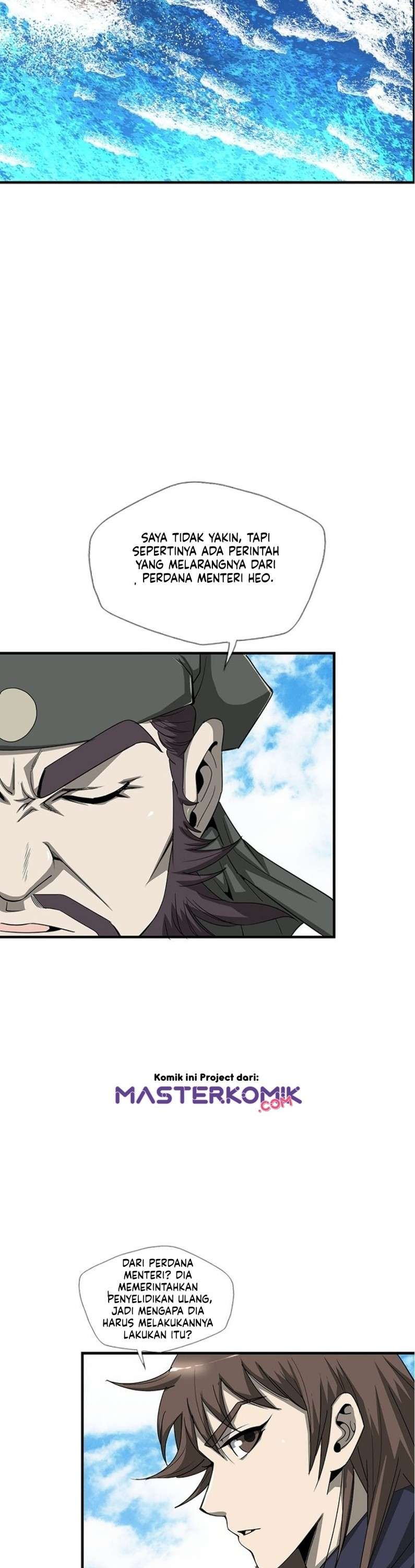 Strong Gale, Mad Dragon Chapter 24